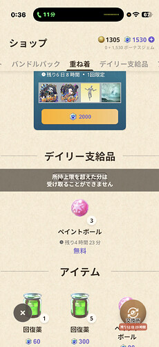 IMG_5414.png