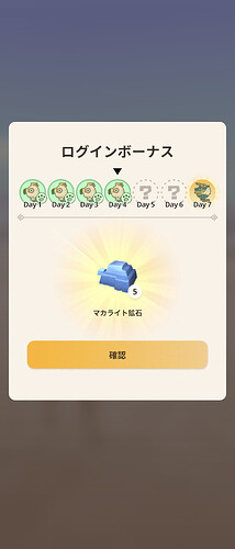 Screenshot_20260823-050110