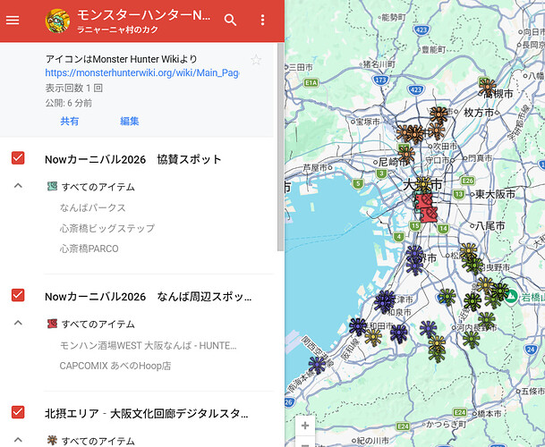 スクリーンショット 2026-10-12 203530