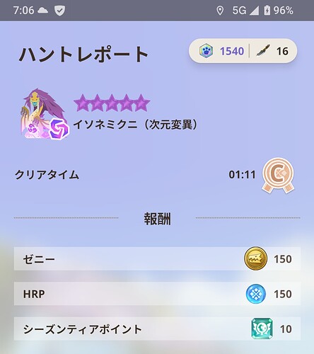 Screenshot_20260807-070610