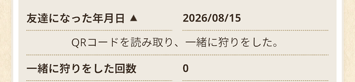 Screenshot_20260815-191057