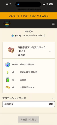 IMG_9341.png