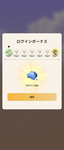 Screenshot_20260820-050814