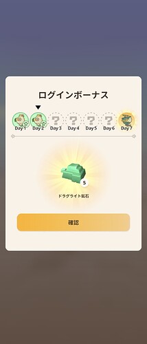 Screenshot_20260807055832936