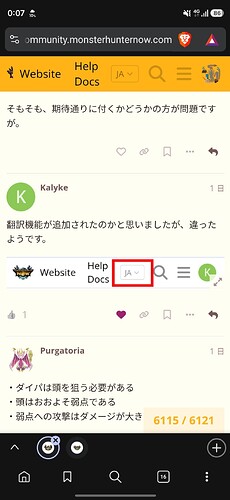 Screenshot_20260805_000756_Brave