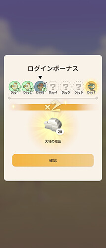 Screenshot_20260829-062405