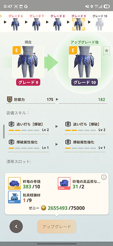 Screenshot_20261007_004715_MH Now