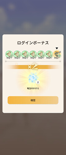 Screenshot_20260805-074901