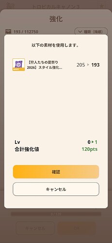 iMarkup_20260825_202134