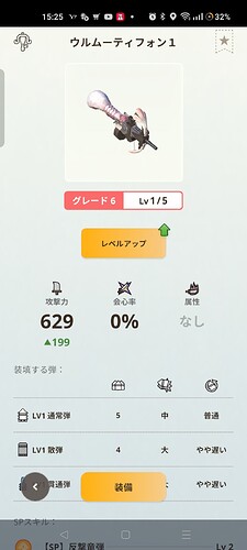 Screenshot_2026-08-13-15-25-51-44_42417b40ec114a6d1428d6362352ddc6