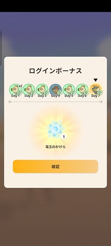 Screenshot_2026-08-19-06-25-49-10_42417b40ec114a6d1428d6362352ddc6