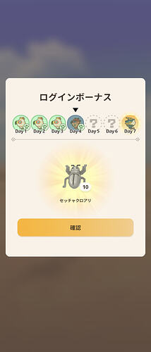 Screenshot_20260809060144639