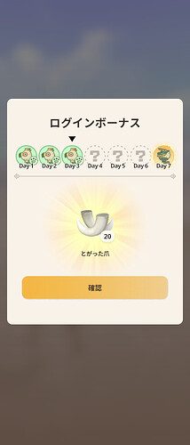 Screenshot_20260808-051203